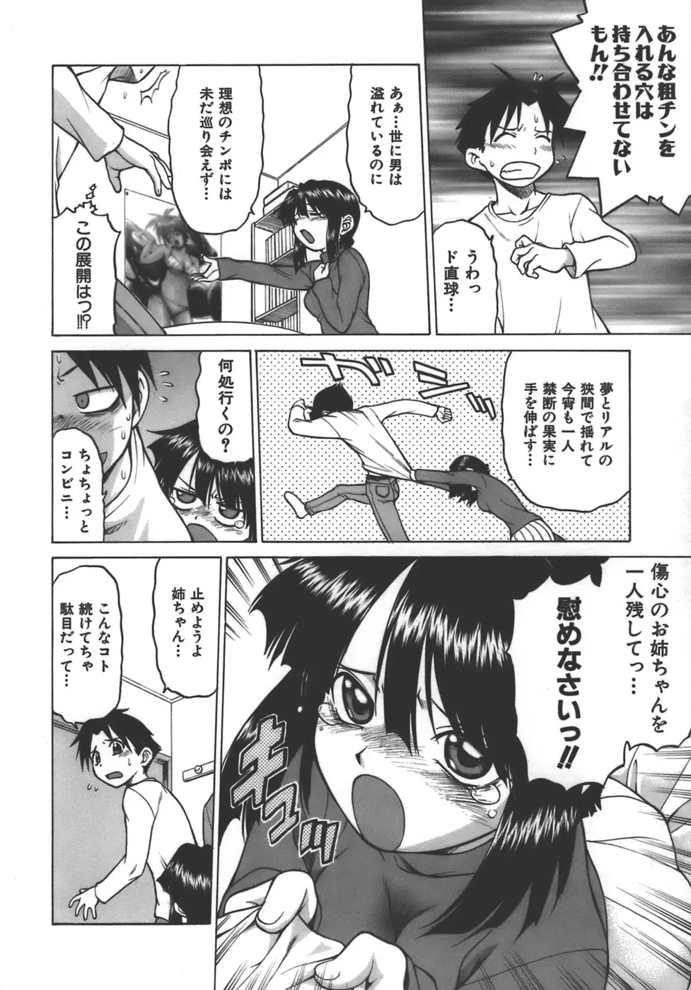 Page 196