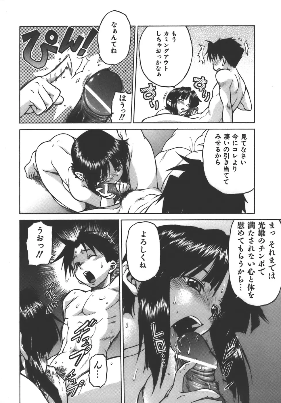Page 200