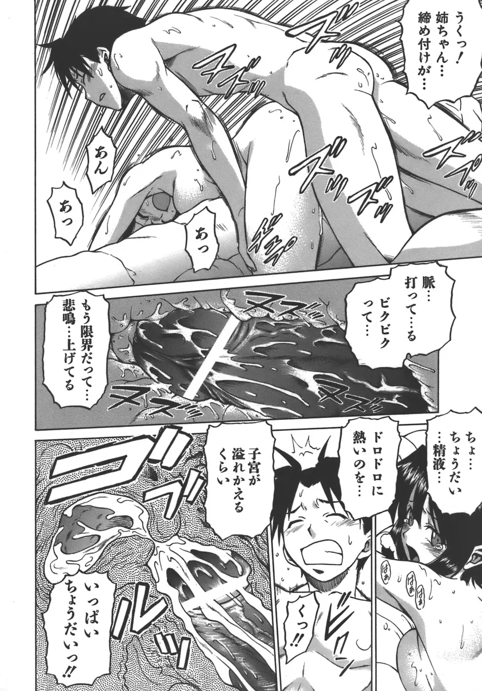 Page 206