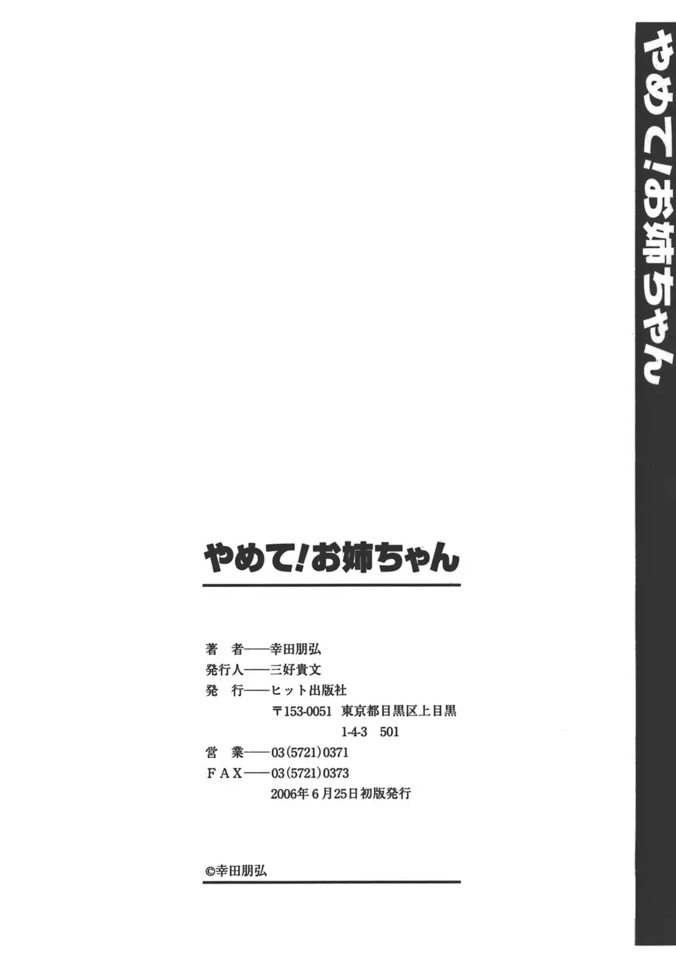 Page 211