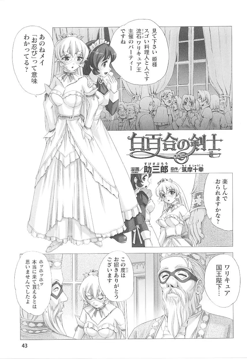 Page 43
