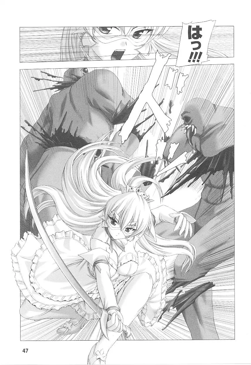 Page 47