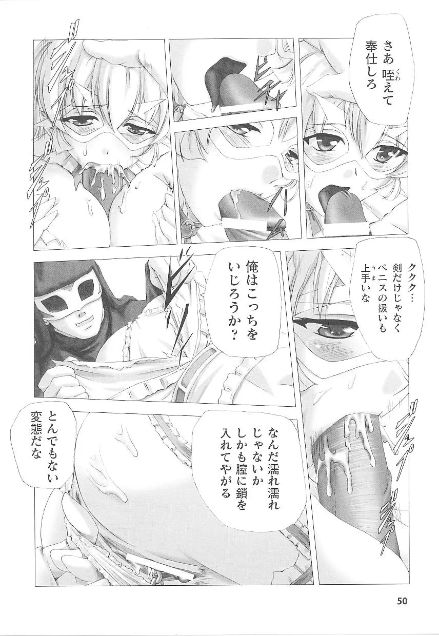 Page 50
