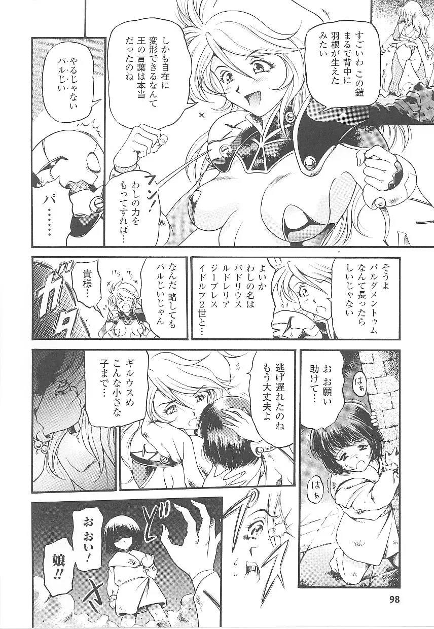 Page 98