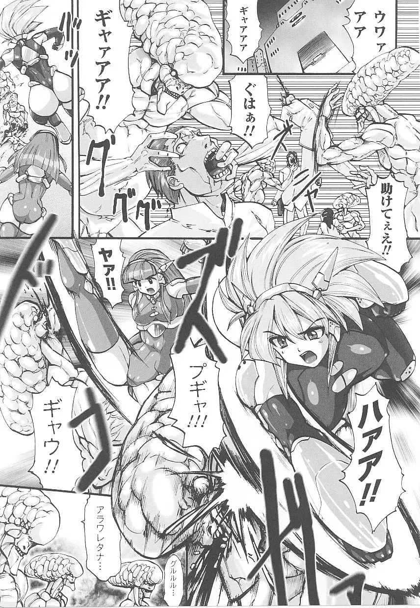 Page 117
