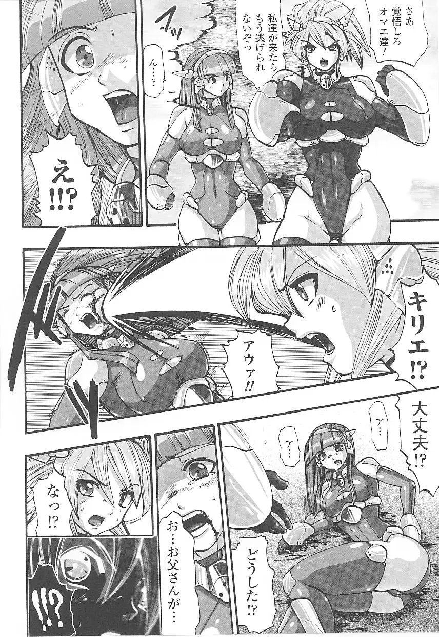 Page 118