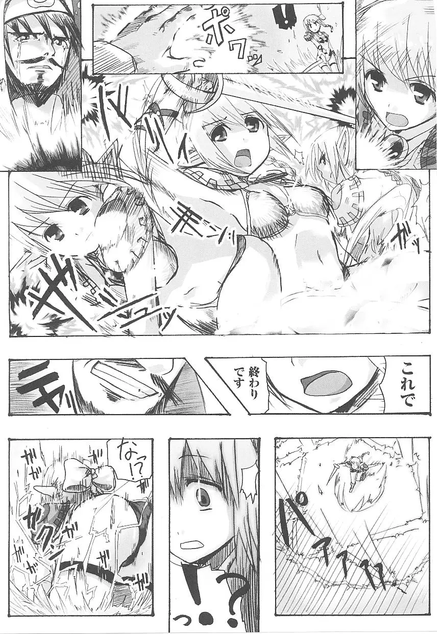 Page 145
