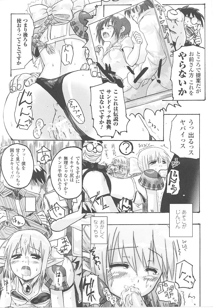Page 153