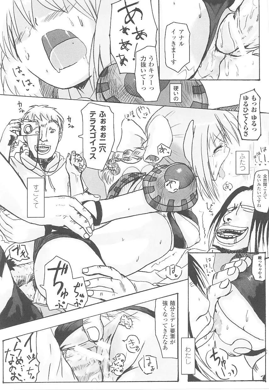 Page 155