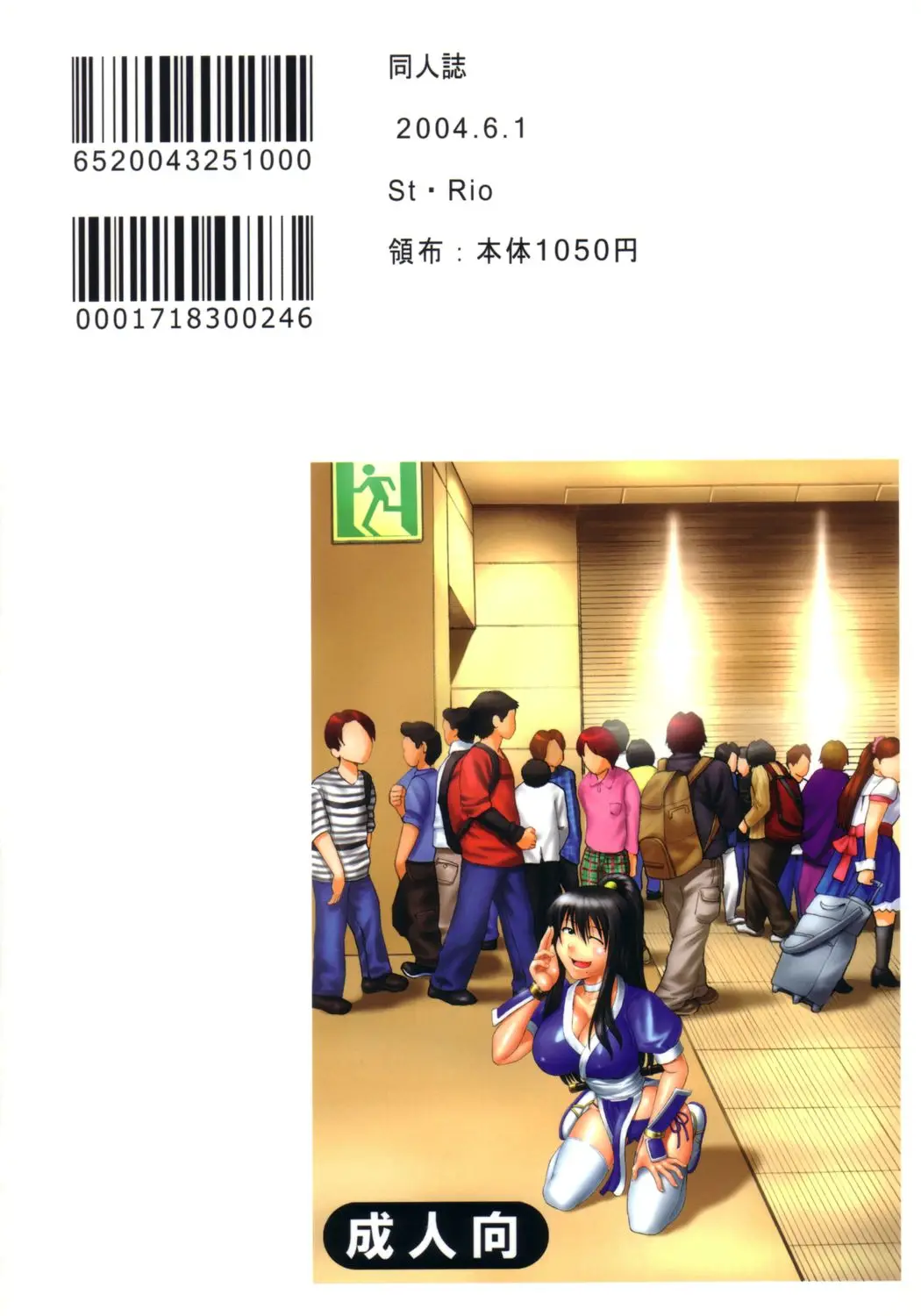 Page 54