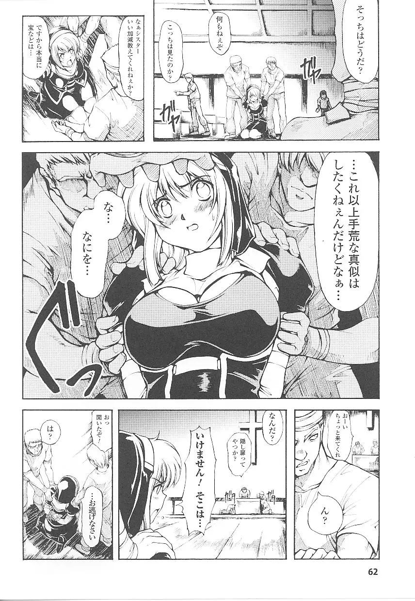 Page 62