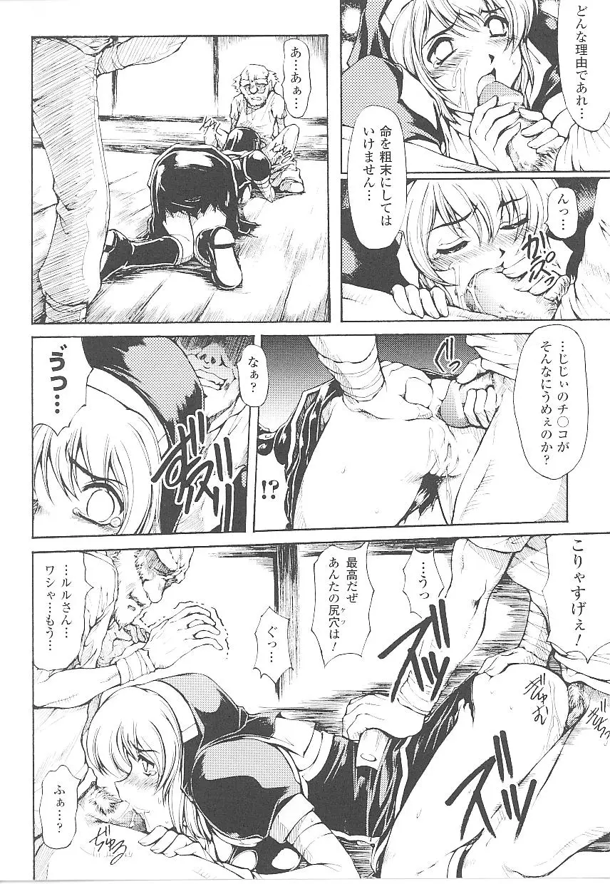Page 70