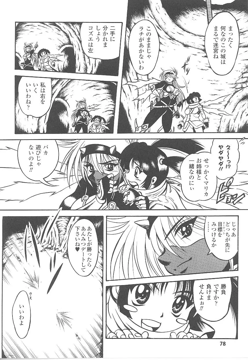 Page 78