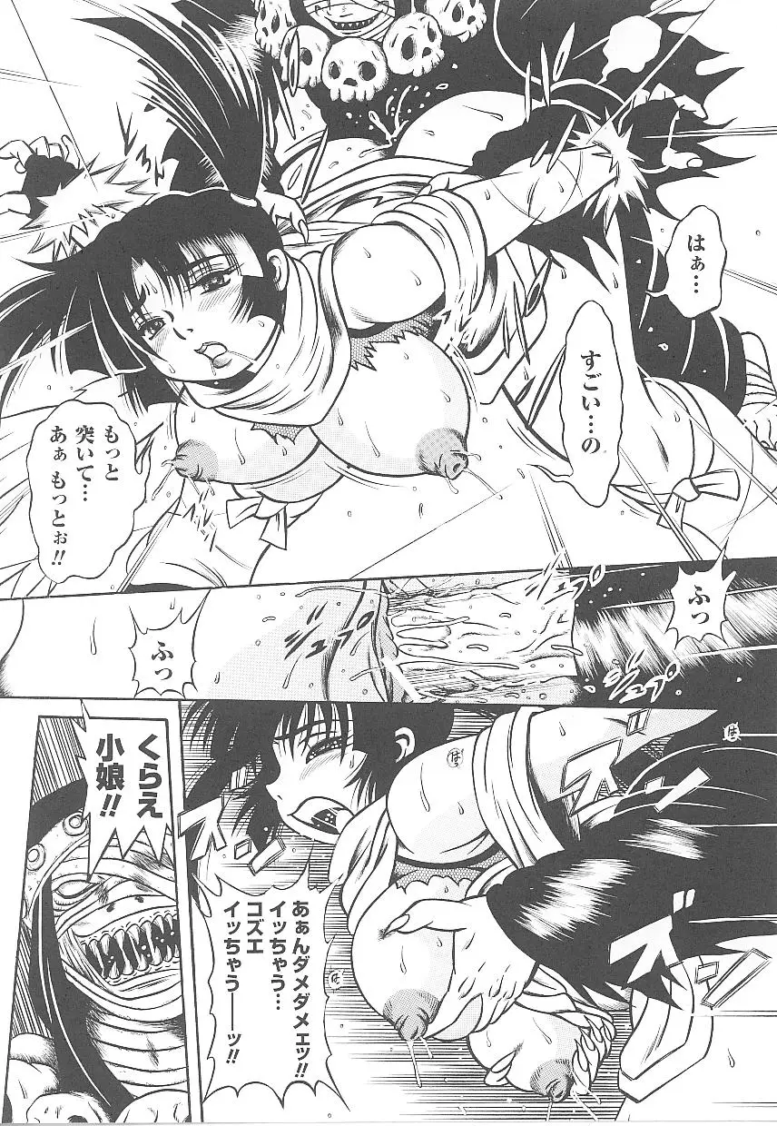 Page 88