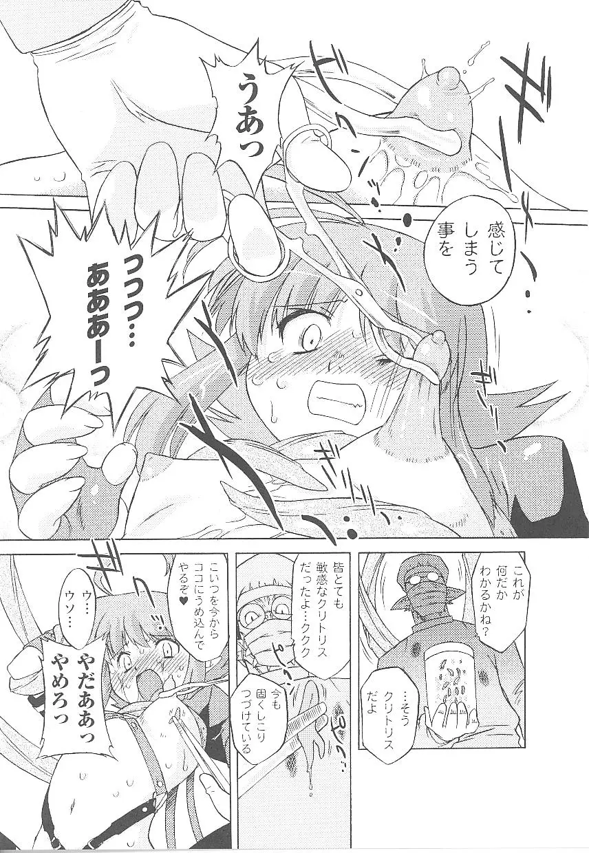 Page 97