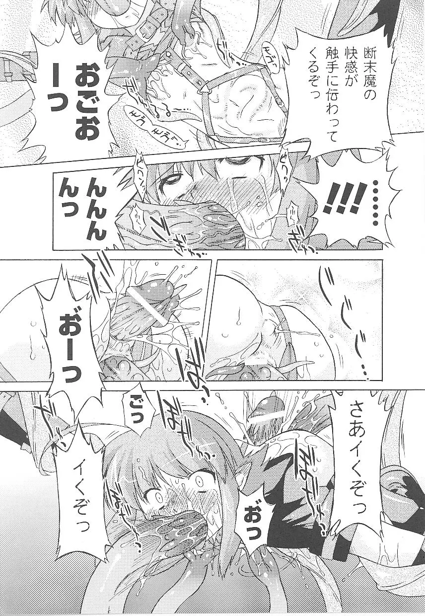 Page 103