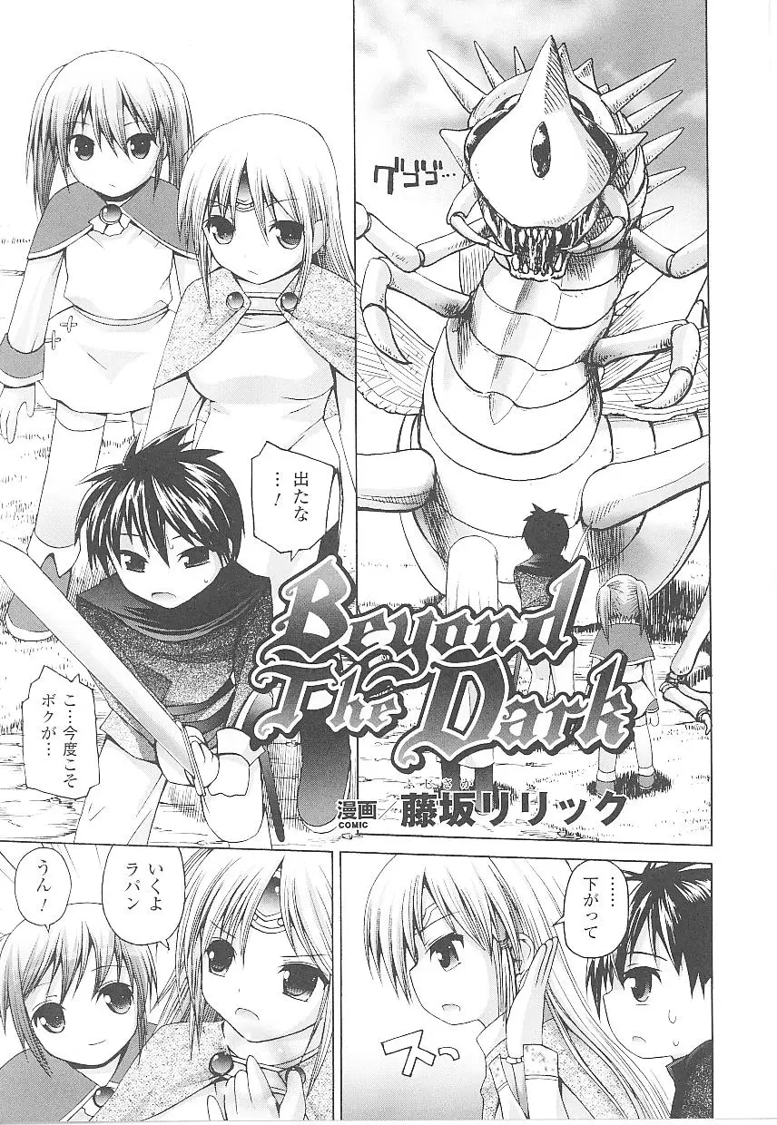 Page 125