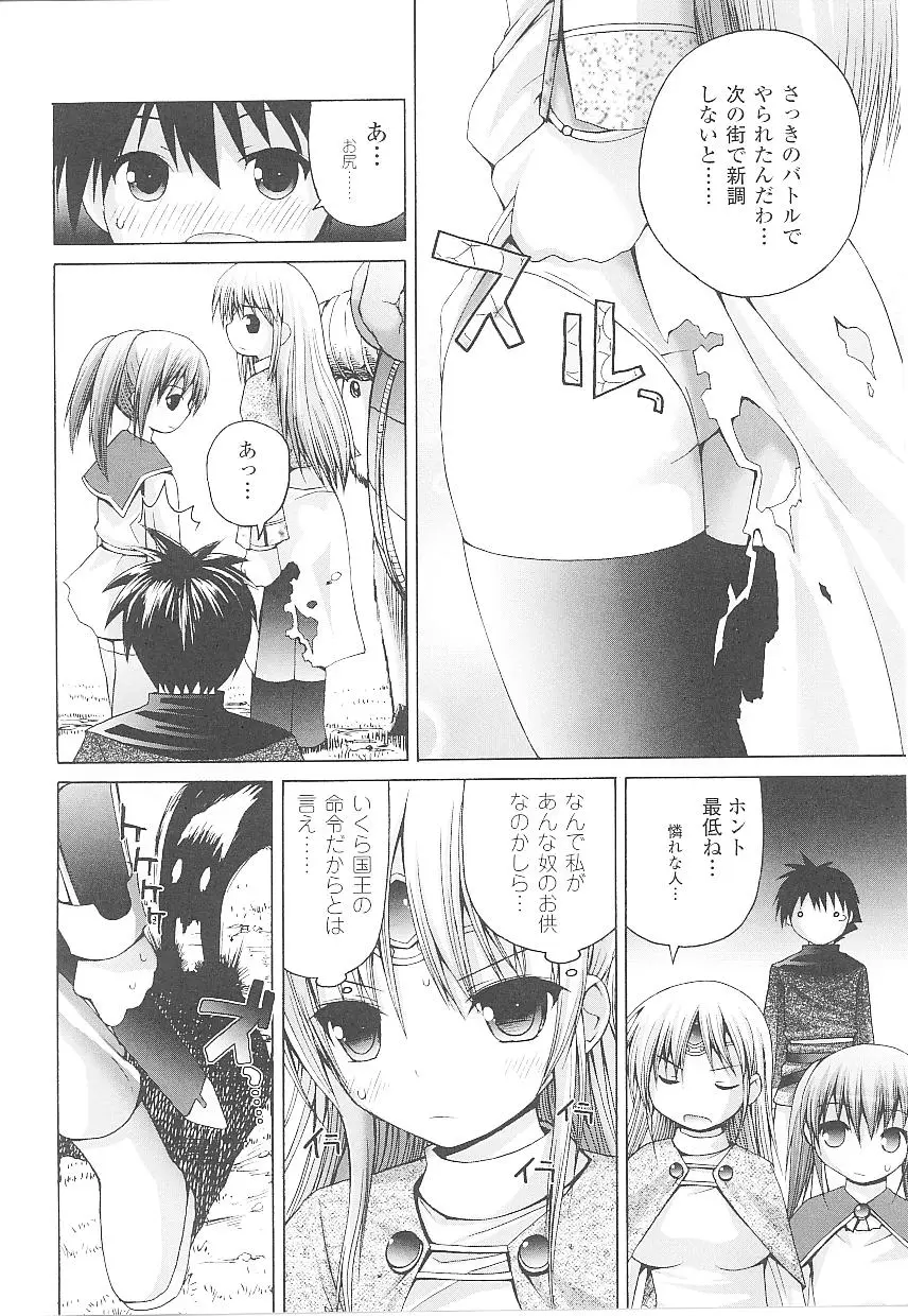 Page 128