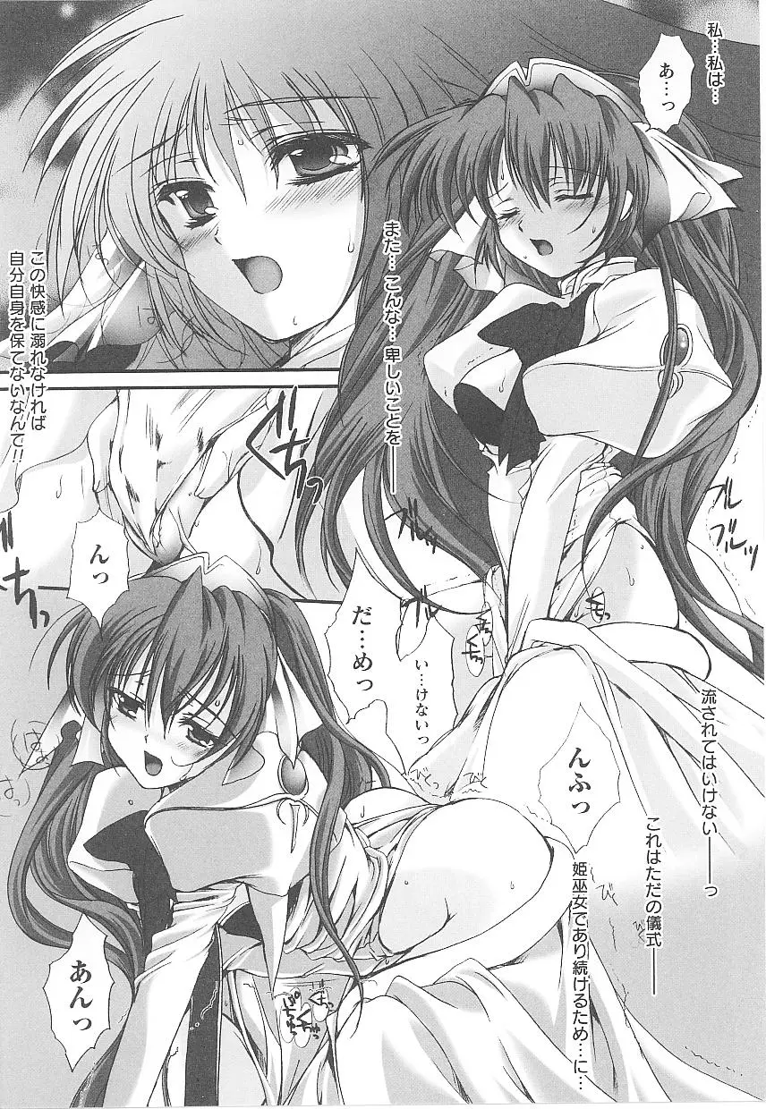 Page 146