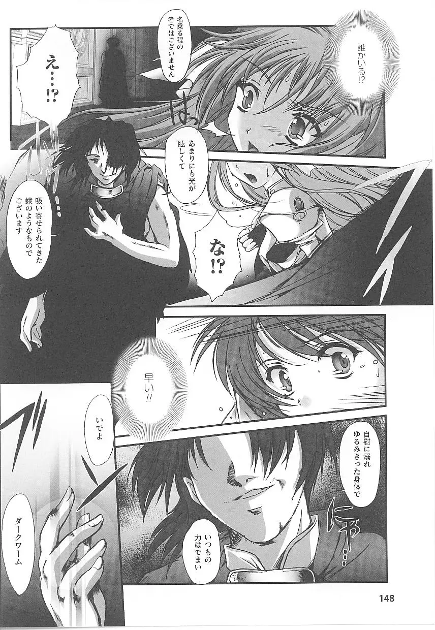 Page 148