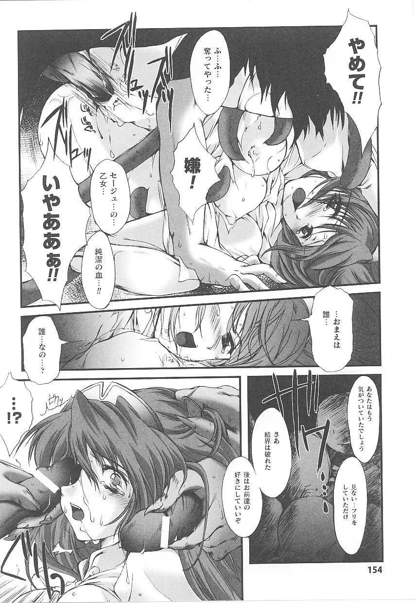 Page 154