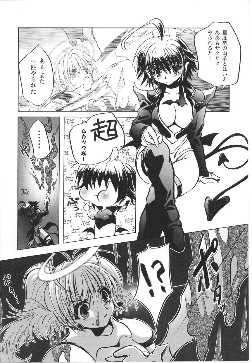 Page 96