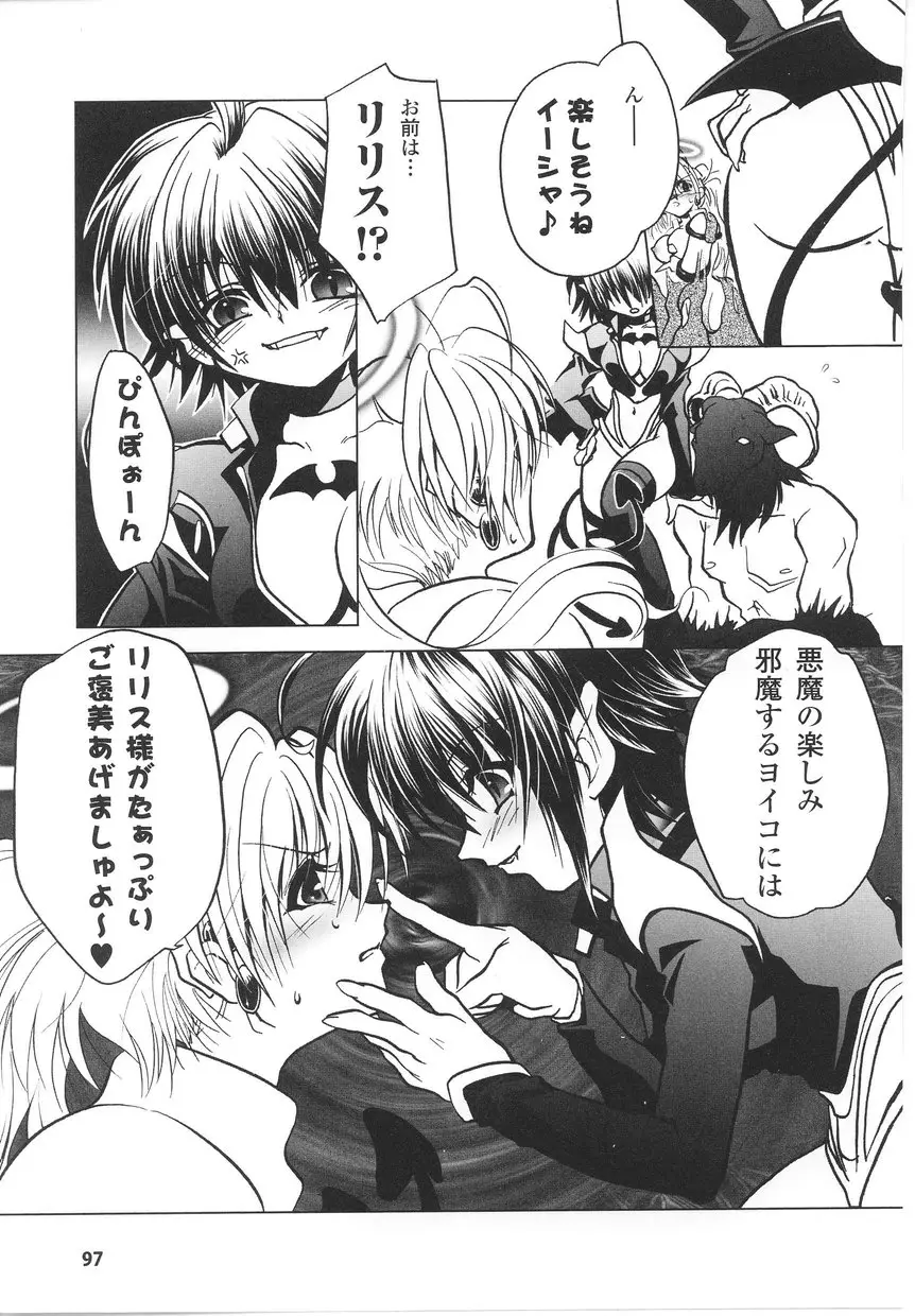 Page 99