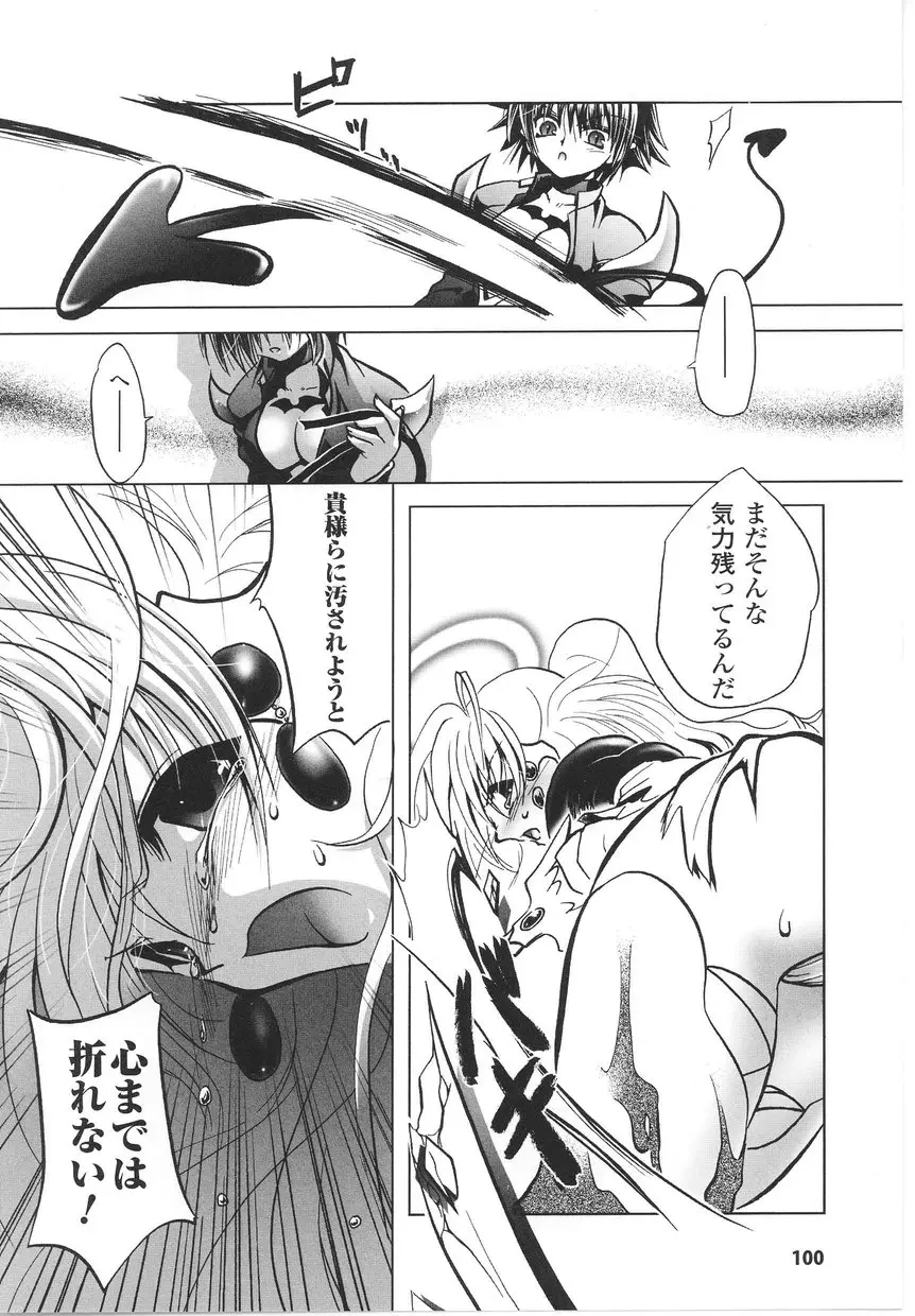 Page 102