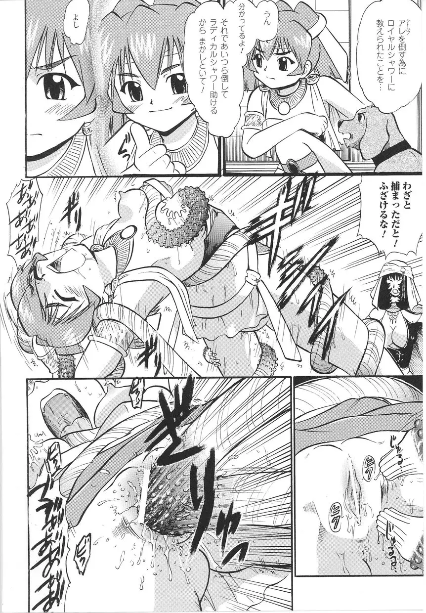 Page 120