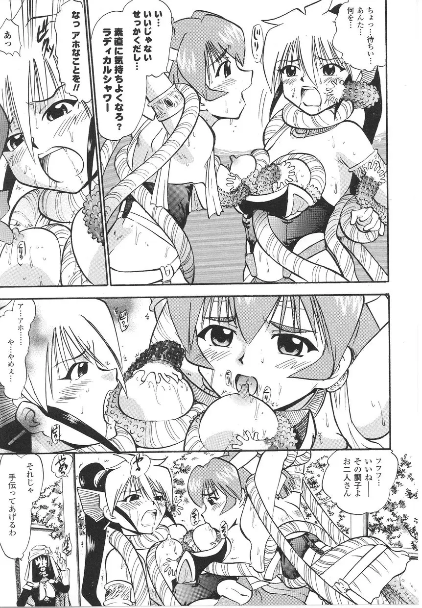 Page 123