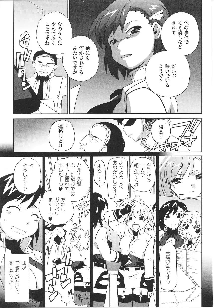Page 131