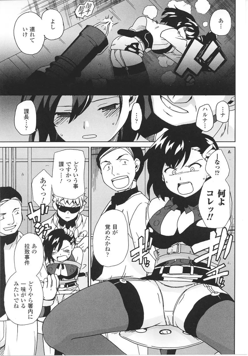 Page 133
