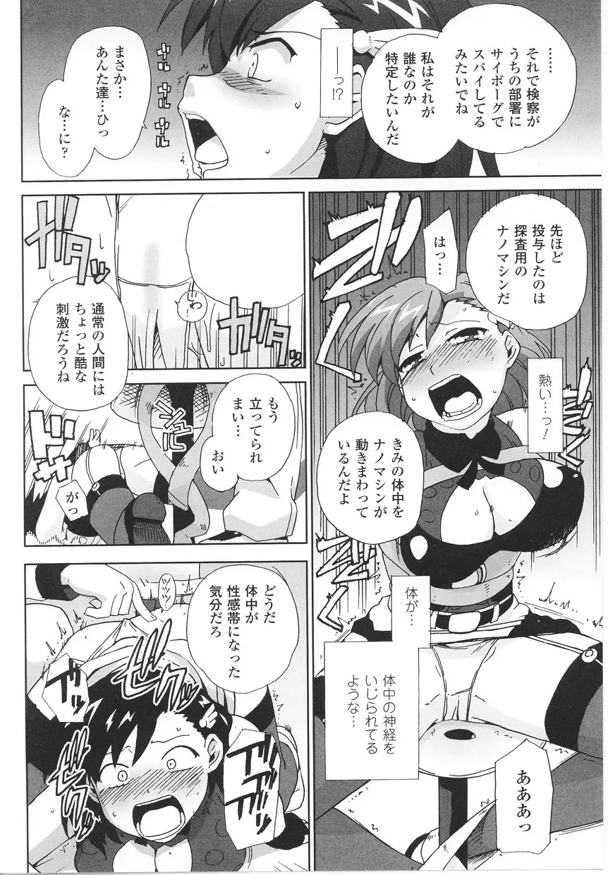 Page 134