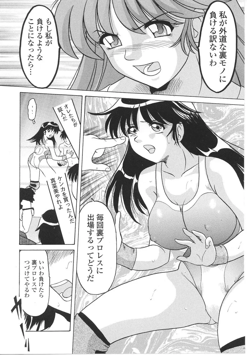 Page 149