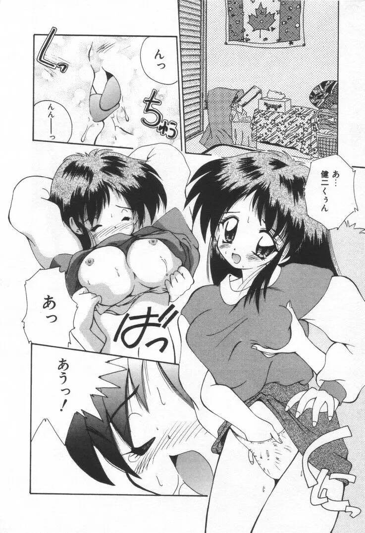 Page 94