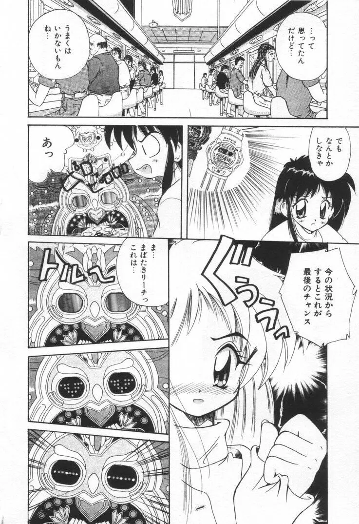 Page 98