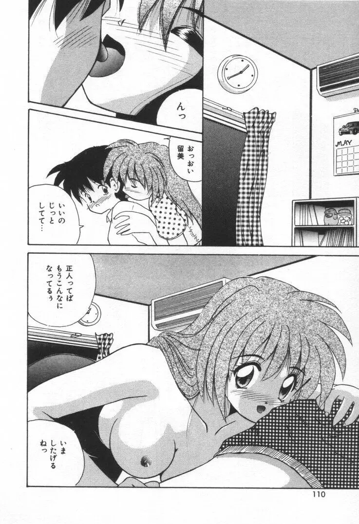Page 116