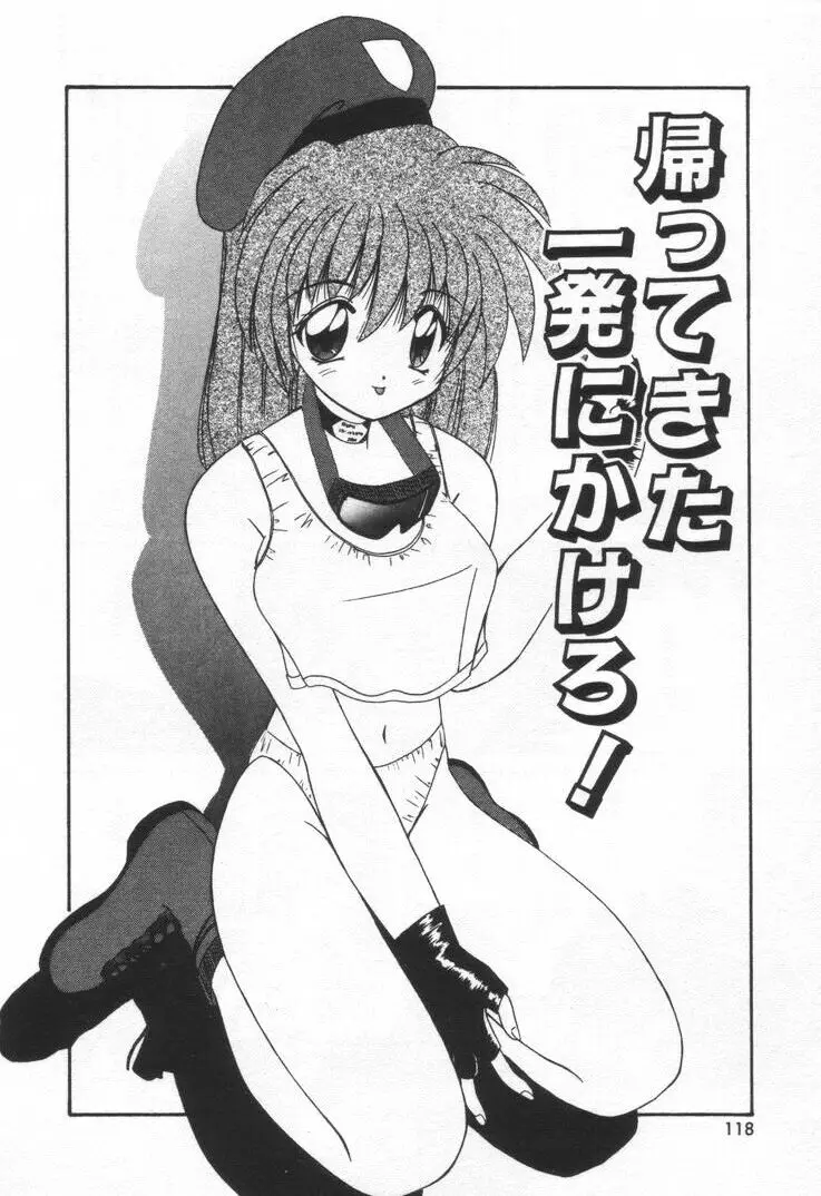 Page 124