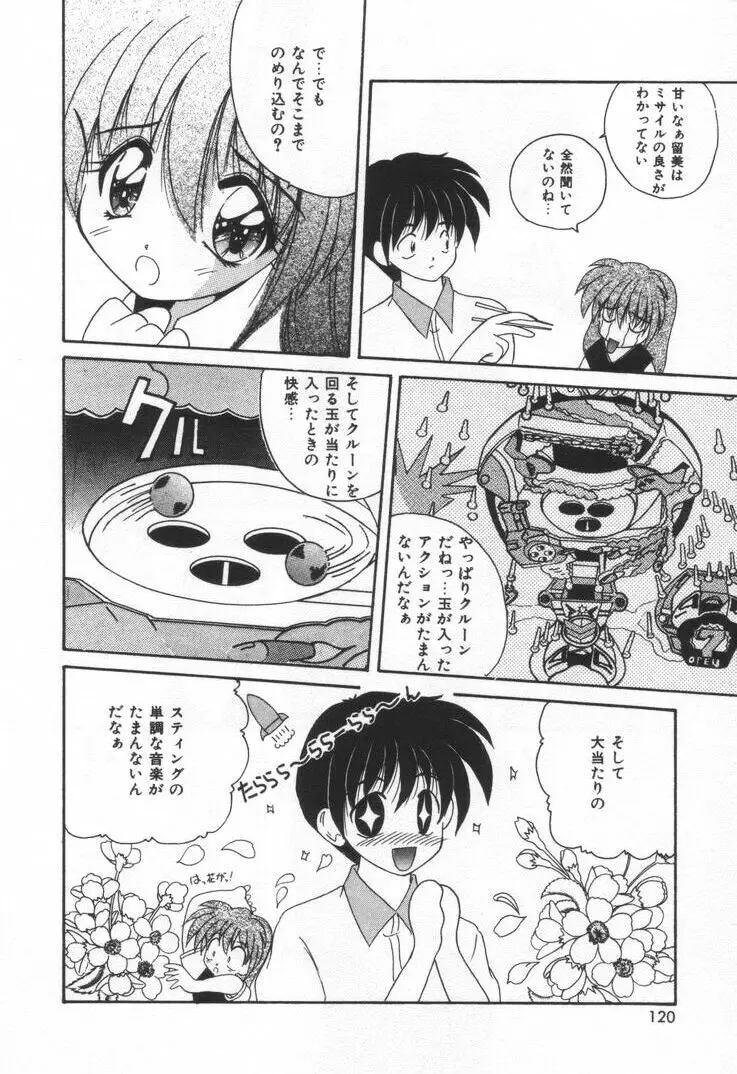 Page 126