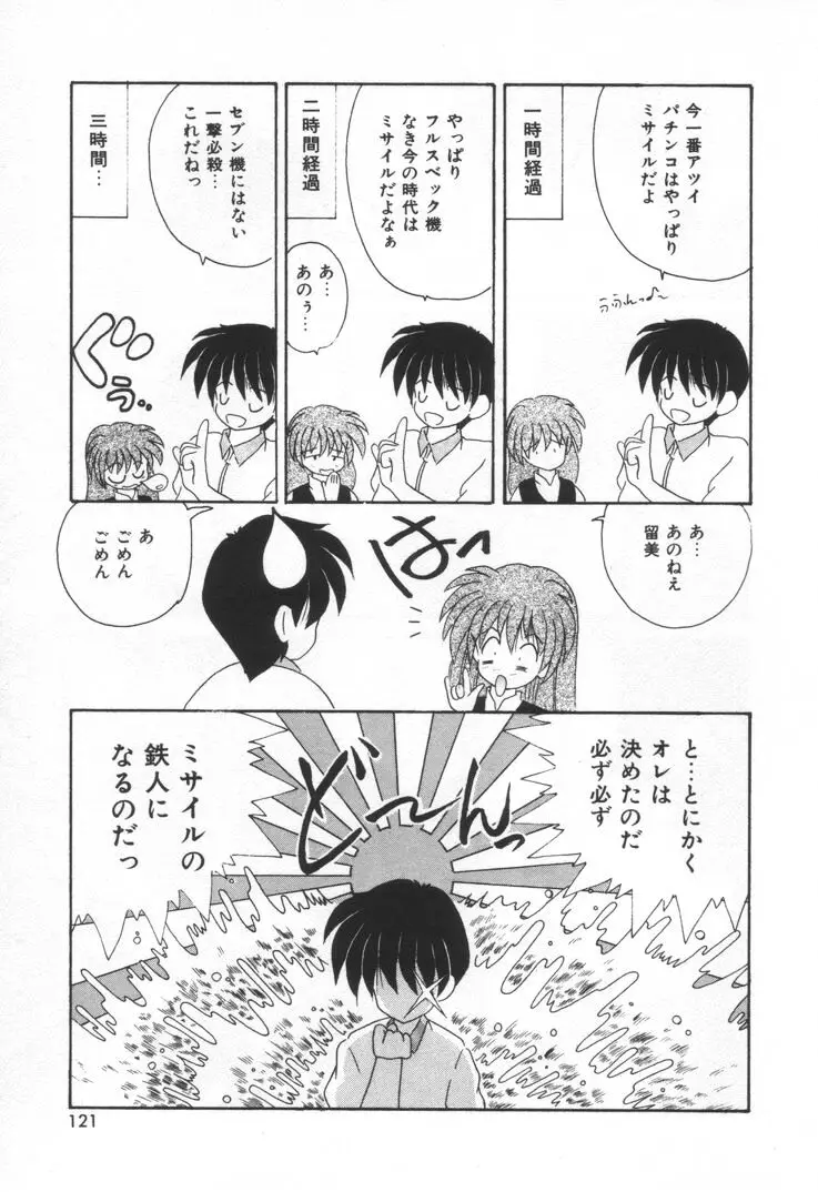 Page 127