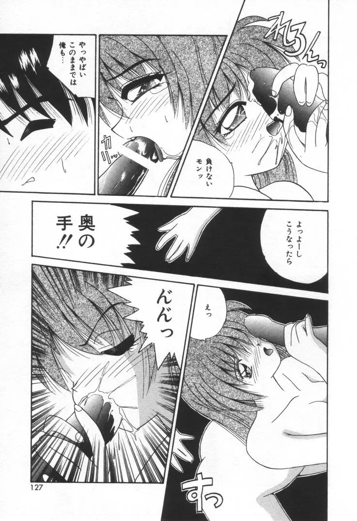 Page 133