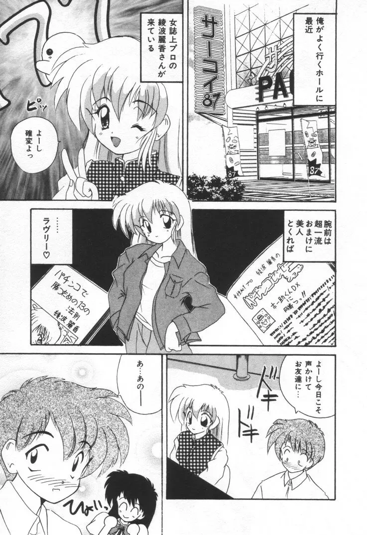 Page 149