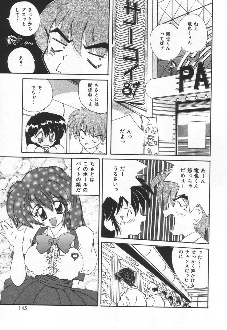 Page 151