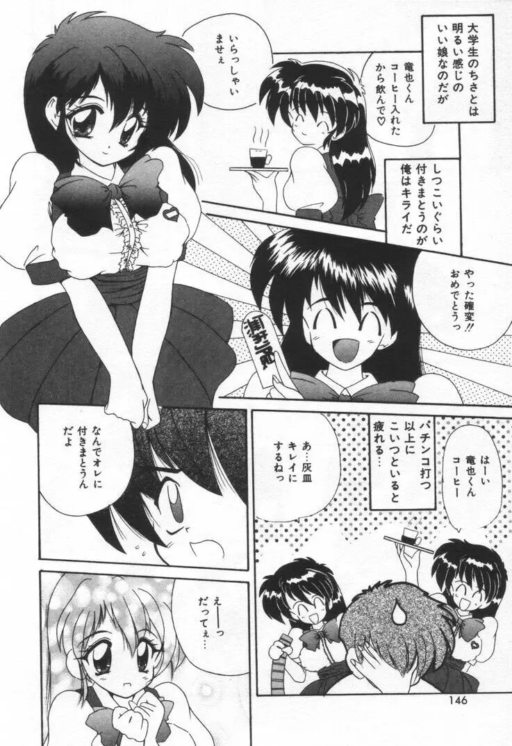 Page 152