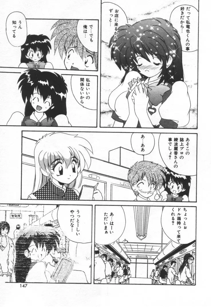Page 153