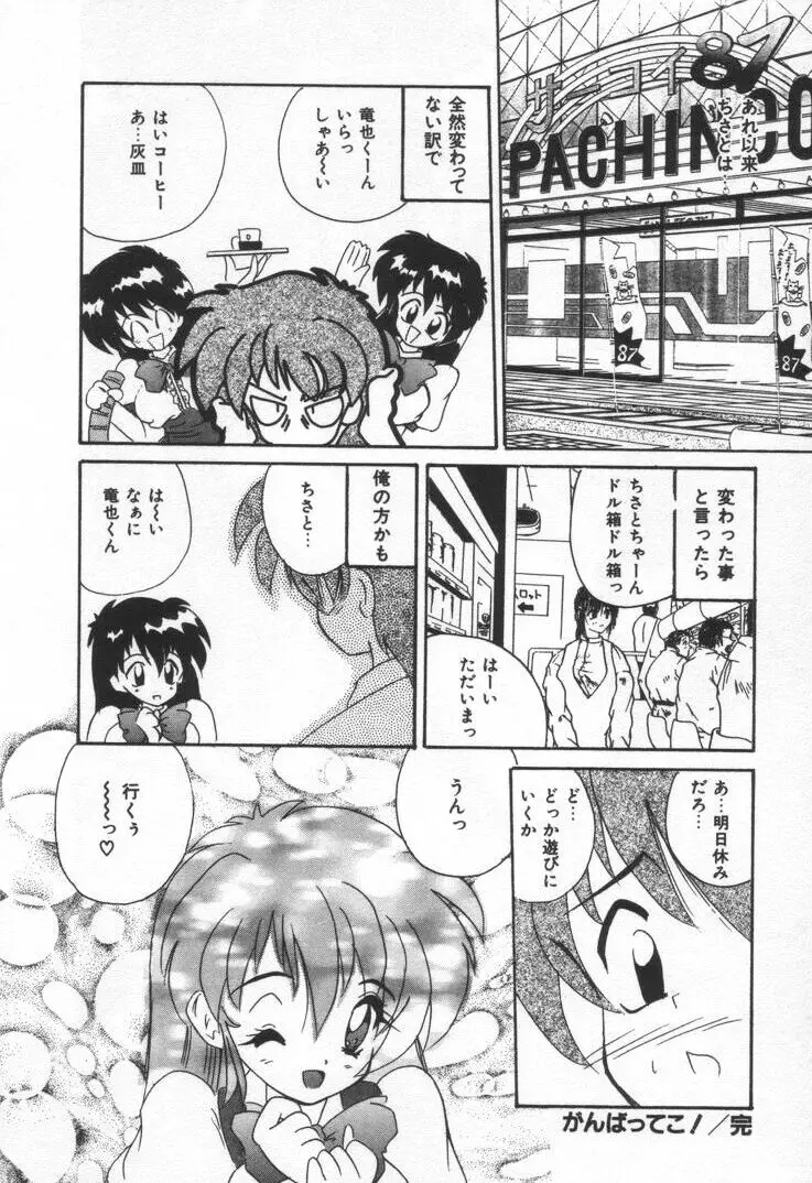 Page 164