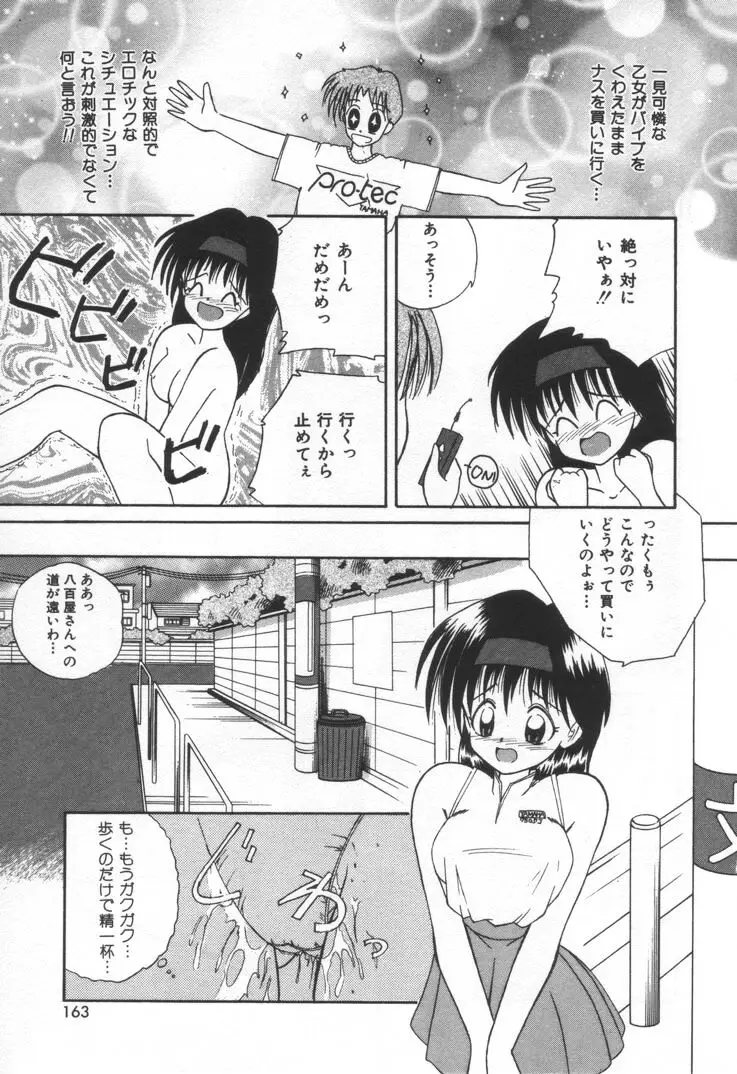 Page 169