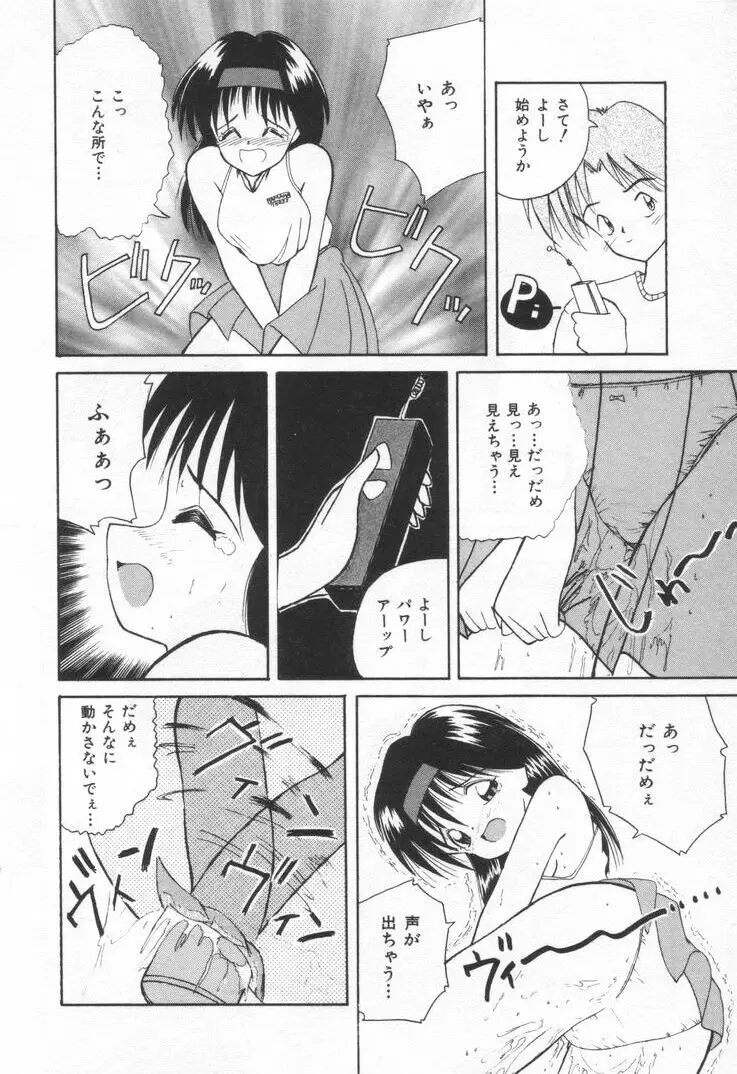Page 170