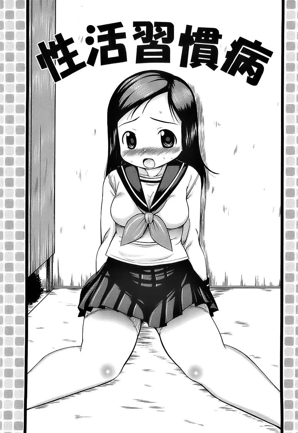 Page 88