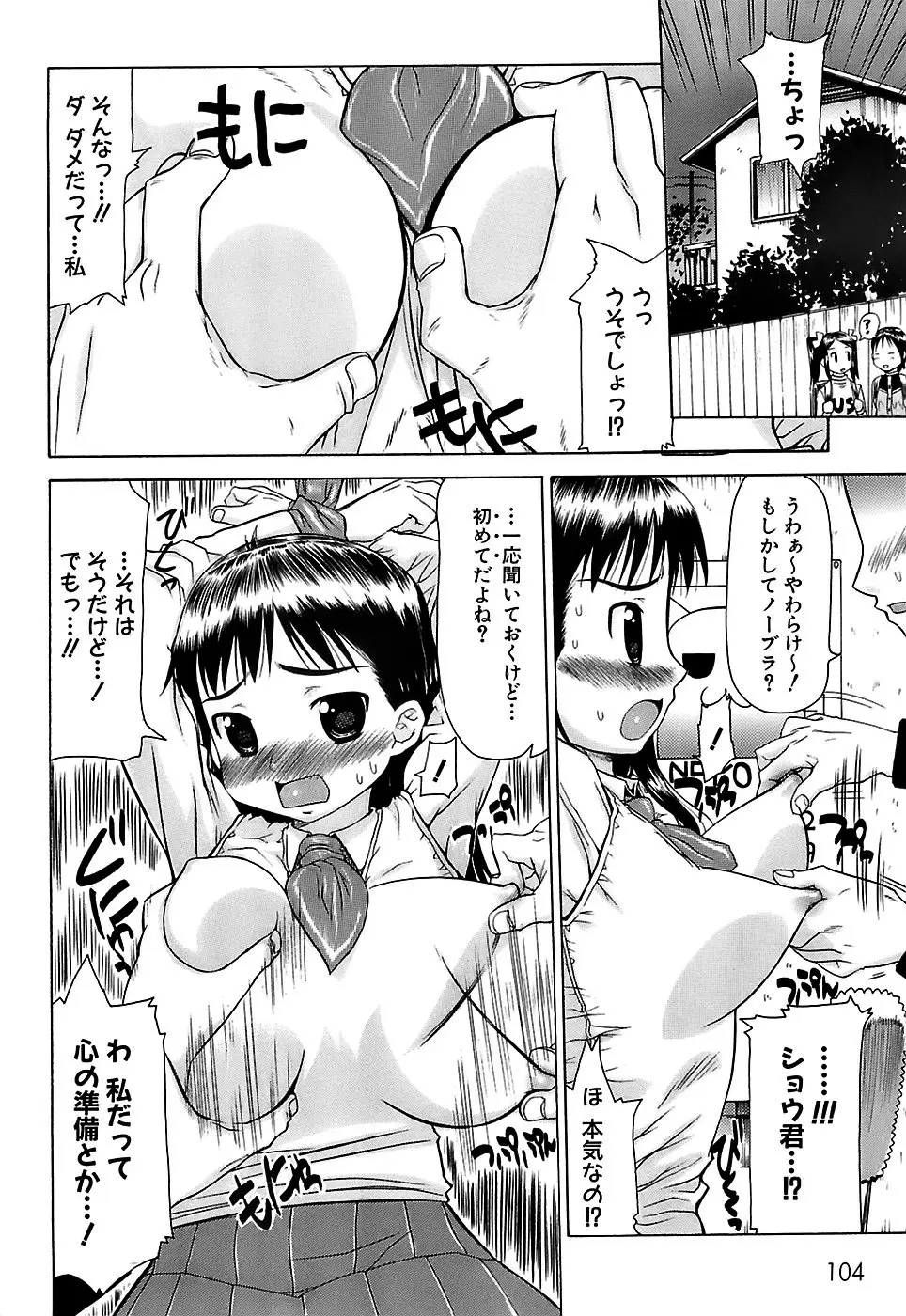 Page 107